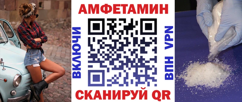Amphetamine 97%  ОМГ ОМГ маркетплейс  Сычёвка 