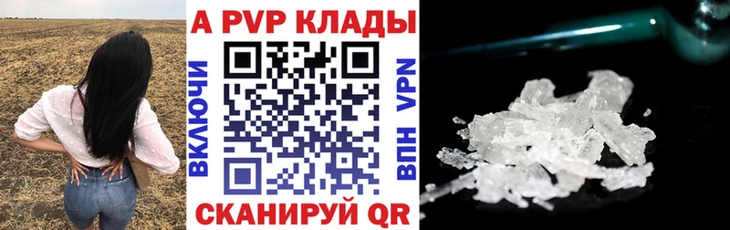 Alpha-PVP СК КРИС МЕГА сайт Сычёвка где купить