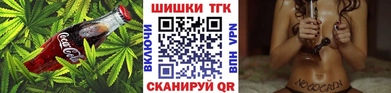 Canna-Cookies конопля  Сычёвка 