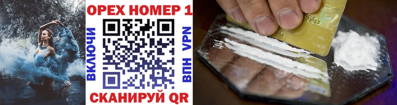 Cocaine Эквадор  сколько стоит  Сычёвка 