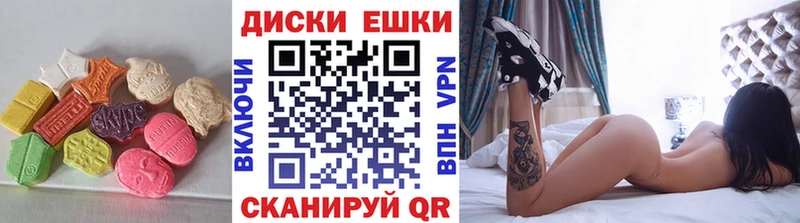 Экстази TESLA  Сычёвка 
