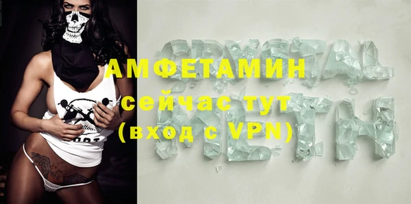 MDMA Premium VHQ Аркадак