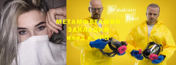 метадон Армянск