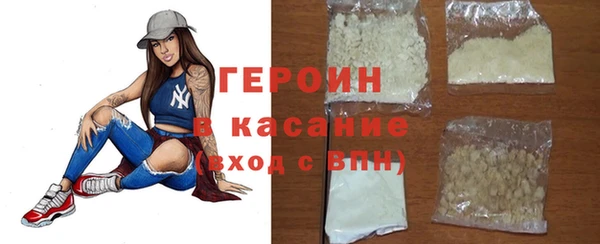 метадон Армянск
