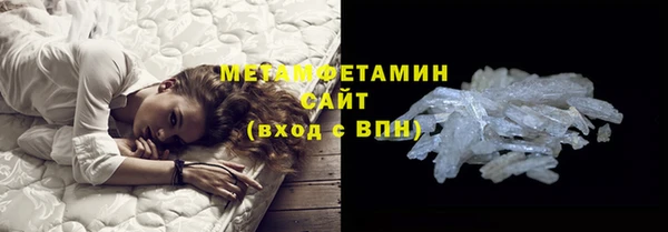 метадон Армянск