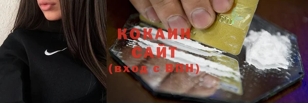 метадон Армянск