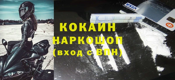 MDMA Premium VHQ Аркадак