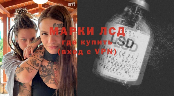 спиды Карпинск