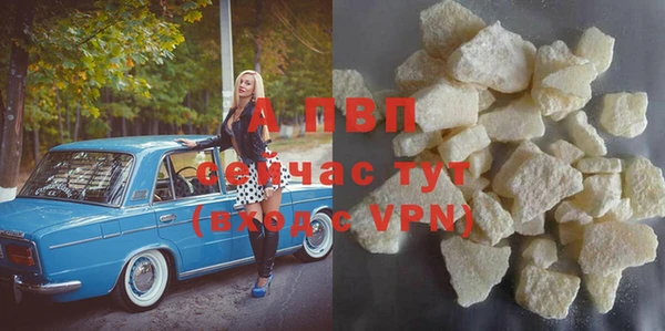 метадон Армянск