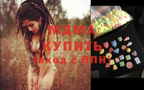 MDMA Premium VHQ Аркадак