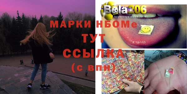 MDMA Premium VHQ Аркадак