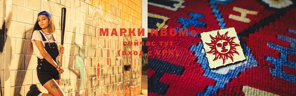 MDMA Premium VHQ Аркадак
