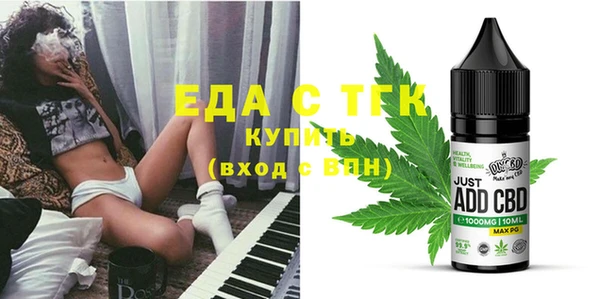 MDMA Premium VHQ Аркадак