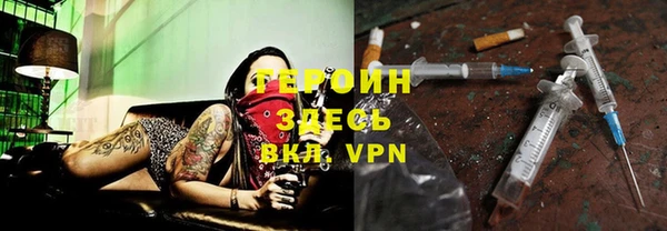 метадон Армянск