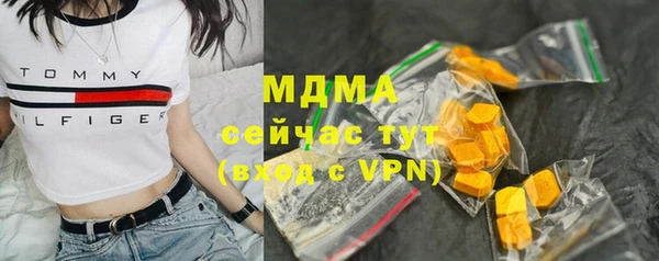 MDMA Premium VHQ Аркадак