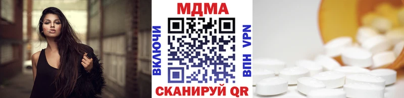 наркошоп  Сычёвка  МДМА кристаллы 