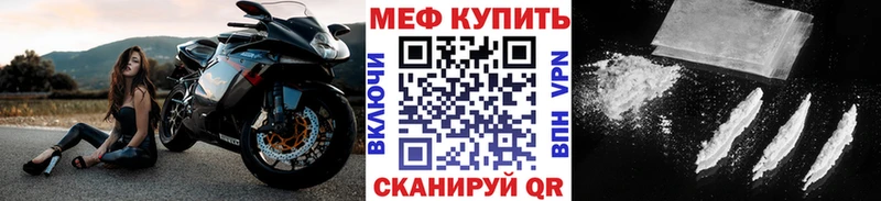 МЕФ 4 MMC  где купить наркотик  Сычёвка 
