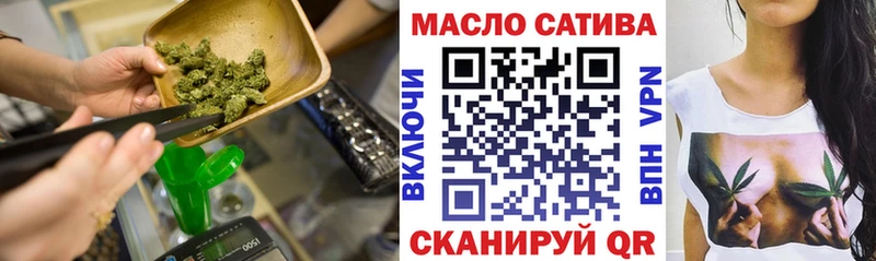 ТГК жижа  Сычёвка 